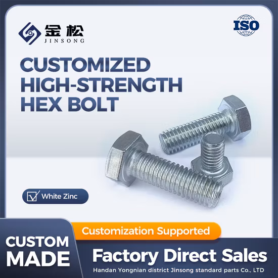 六角ボルトとナット